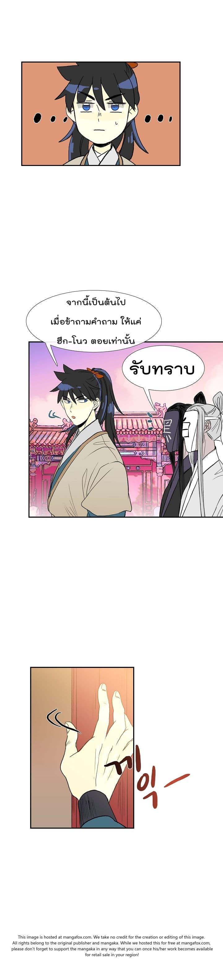 Manga-lc-com อ่านมังงะ อ่านการ์ตูน ออนไลน์ ฟรี The Scholar’s Reincarnation ตอนที่ 1 2 3 4 5 6 7 8 9 10 11 12 13 14 ฟรี ไม่มีโฆษณา Manga-lc - อ่าน มังงะ อ่าน การ์ตูน ออนไลน์ อ่านมังงะ ฟรี