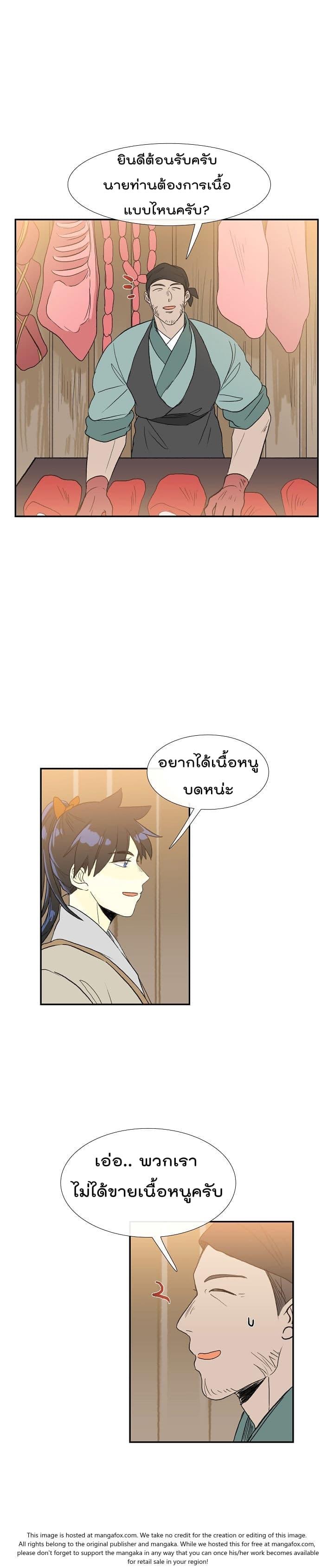 Manga-lc-com อ่านมังงะ อ่านการ์ตูน ออนไลน์ ฟรี The Scholar’s Reincarnation ตอนที่ 1 2 3 4 5 6 7 8 9 10 11 12 13 14 ฟรี ไม่มีโฆษณา Manga-lc - อ่าน มังงะ อ่าน การ์ตูน ออนไลน์ อ่านมังงะ ฟรี