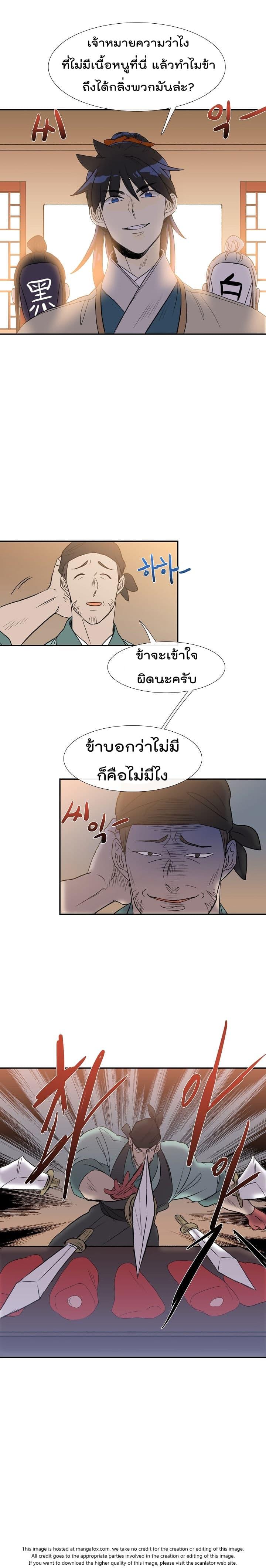 Manga-lc-com อ่านมังงะ อ่านการ์ตูน ออนไลน์ ฟรี The Scholar’s Reincarnation ตอนที่ 1 2 3 4 5 6 7 8 9 10 11 12 13 14 ฟรี ไม่มีโฆษณา Manga-lc - อ่าน มังงะ อ่าน การ์ตูน ออนไลน์ อ่านมังงะ ฟรี
