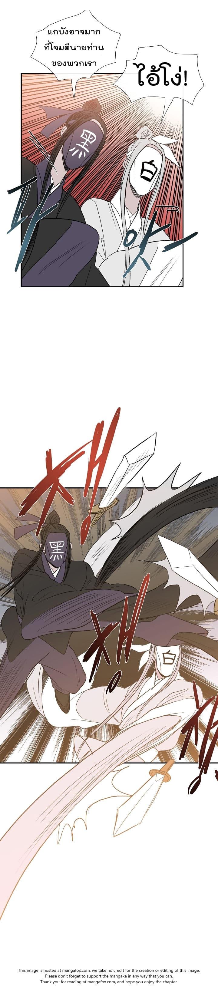 Manga-lc-com อ่านมังงะ อ่านการ์ตูน ออนไลน์ ฟรี The Scholar’s Reincarnation ตอนที่ 1 2 3 4 5 6 7 8 9 10 11 12 13 14 ฟรี ไม่มีโฆษณา Manga-lc - อ่าน มังงะ อ่าน การ์ตูน ออนไลน์ อ่านมังงะ ฟรี