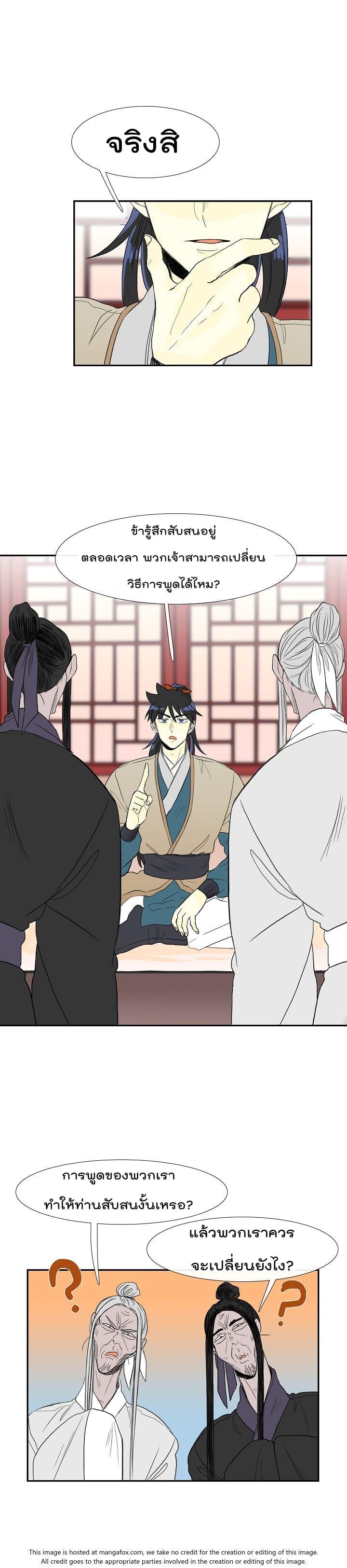 Manga-lc-com อ่านมังงะ อ่านการ์ตูน ออนไลน์ ฟรี The Scholar’s Reincarnation ตอนที่ 1 2 3 4 5 6 7 8 9 10 11 12 13 14 ฟรี ไม่มีโฆษณา Manga-lc - อ่าน มังงะ อ่าน การ์ตูน ออนไลน์ อ่านมังงะ ฟรี