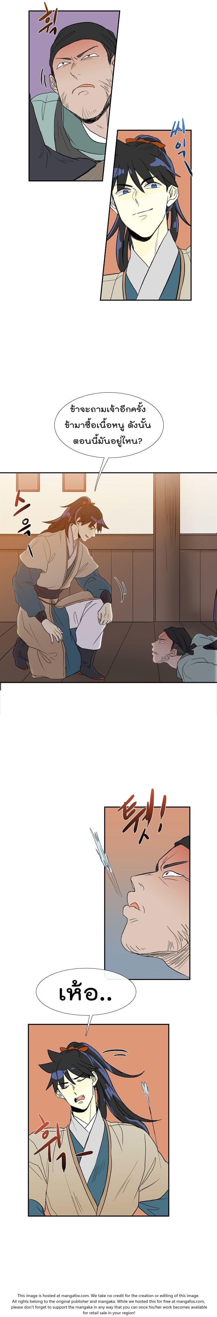 Manga-lc-com อ่านมังงะ อ่านการ์ตูน ออนไลน์ ฟรี The Scholar’s Reincarnation ตอนที่ 1 2 3 4 5 6 7 8 9 10 11 12 13 14 ฟรี ไม่มีโฆษณา Manga-lc - อ่าน มังงะ อ่าน การ์ตูน ออนไลน์ อ่านมังงะ ฟรี