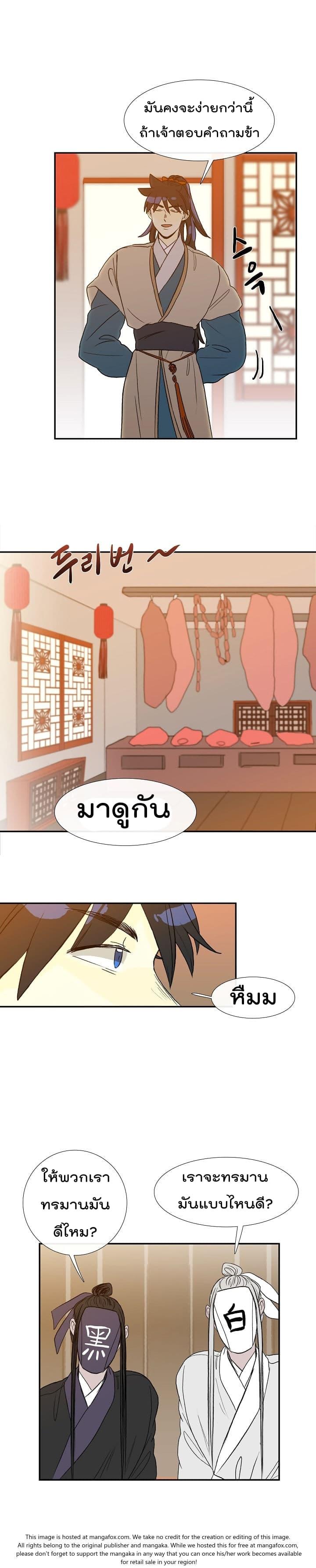 Manga-lc-com อ่านมังงะ อ่านการ์ตูน ออนไลน์ ฟรี The Scholar’s Reincarnation ตอนที่ 1 2 3 4 5 6 7 8 9 10 11 12 13 14 ฟรี ไม่มีโฆษณา Manga-lc - อ่าน มังงะ อ่าน การ์ตูน ออนไลน์ อ่านมังงะ ฟรี