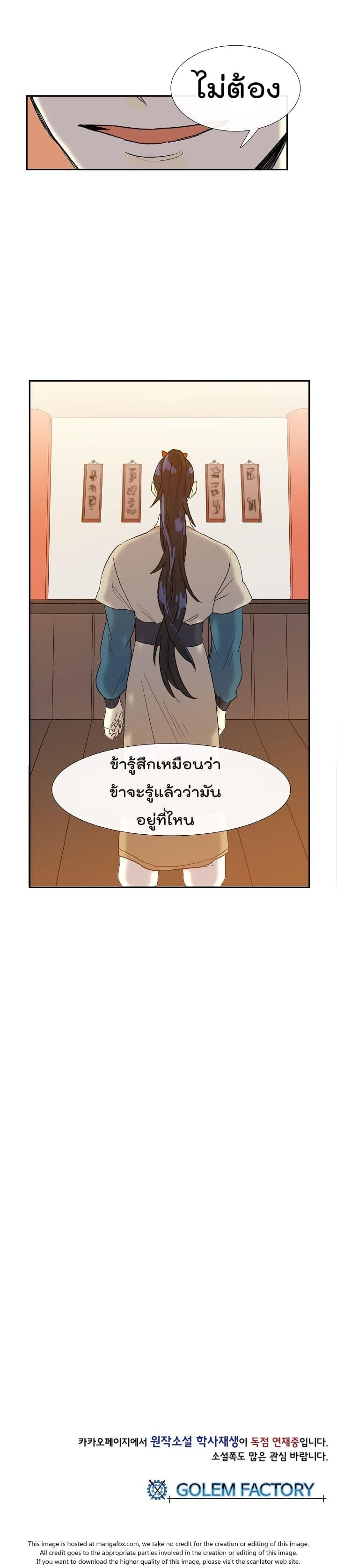 Manga-lc-com อ่านมังงะ อ่านการ์ตูน ออนไลน์ ฟรี The Scholar’s Reincarnation ตอนที่ 1 2 3 4 5 6 7 8 9 10 11 12 13 14 ฟรี ไม่มีโฆษณา Manga-lc - อ่าน มังงะ อ่าน การ์ตูน ออนไลน์ อ่านมังงะ ฟรี