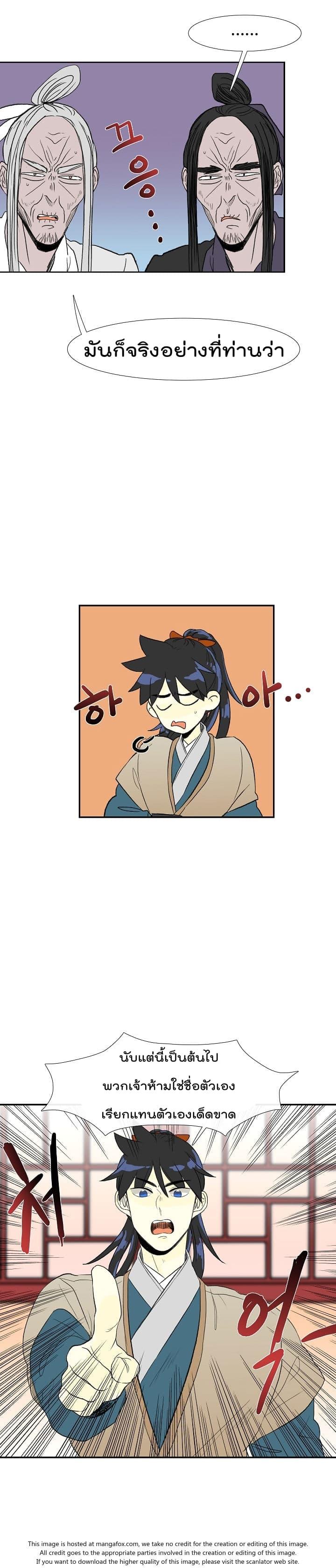 Manga-lc-com อ่านมังงะ อ่านการ์ตูน ออนไลน์ ฟรี The Scholar’s Reincarnation ตอนที่ 1 2 3 4 5 6 7 8 9 10 11 12 13 14 ฟรี ไม่มีโฆษณา Manga-lc - อ่าน มังงะ อ่าน การ์ตูน ออนไลน์ อ่านมังงะ ฟรี