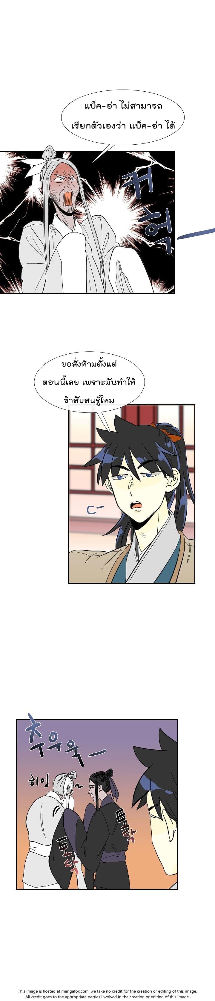 Manga-lc-com อ่านมังงะ อ่านการ์ตูน ออนไลน์ ฟรี The Scholar’s Reincarnation ตอนที่ 1 2 3 4 5 6 7 8 9 10 11 12 13 14 ฟรี ไม่มีโฆษณา Manga-lc - อ่าน มังงะ อ่าน การ์ตูน ออนไลน์ อ่านมังงะ ฟรี