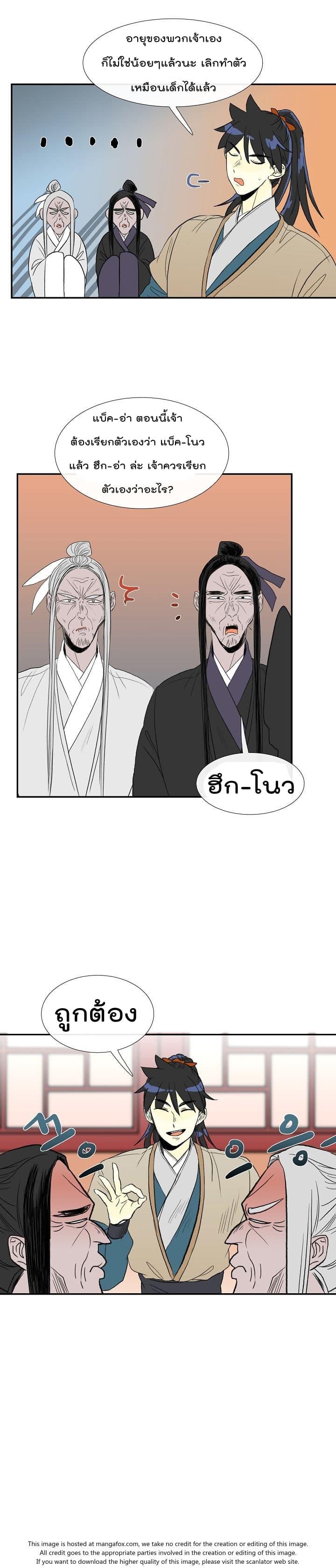 Manga-lc-com อ่านมังงะ อ่านการ์ตูน ออนไลน์ ฟรี The Scholar’s Reincarnation ตอนที่ 1 2 3 4 5 6 7 8 9 10 11 12 13 14 ฟรี ไม่มีโฆษณา Manga-lc - อ่าน มังงะ อ่าน การ์ตูน ออนไลน์ อ่านมังงะ ฟรี