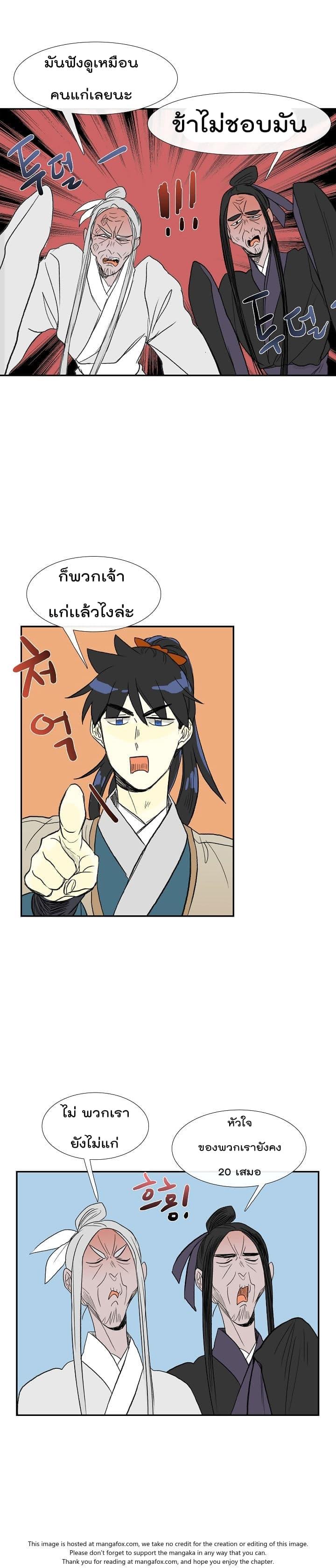 Manga-lc-com อ่านมังงะ อ่านการ์ตูน ออนไลน์ ฟรี The Scholar’s Reincarnation ตอนที่ 1 2 3 4 5 6 7 8 9 10 11 12 13 14 ฟรี ไม่มีโฆษณา Manga-lc - อ่าน มังงะ อ่าน การ์ตูน ออนไลน์ อ่านมังงะ ฟรี