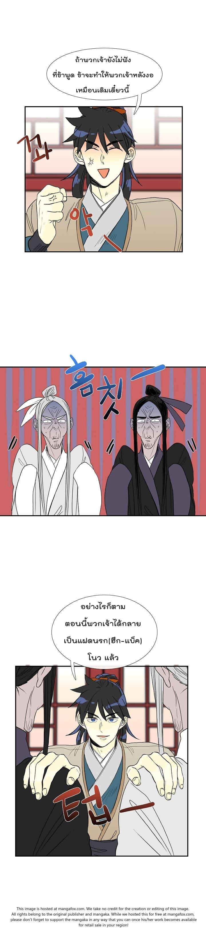 Manga-lc-com อ่านมังงะ อ่านการ์ตูน ออนไลน์ ฟรี The Scholar’s Reincarnation ตอนที่ 1 2 3 4 5 6 7 8 9 10 11 12 13 14 ฟรี ไม่มีโฆษณา Manga-lc - อ่าน มังงะ อ่าน การ์ตูน ออนไลน์ อ่านมังงะ ฟรี