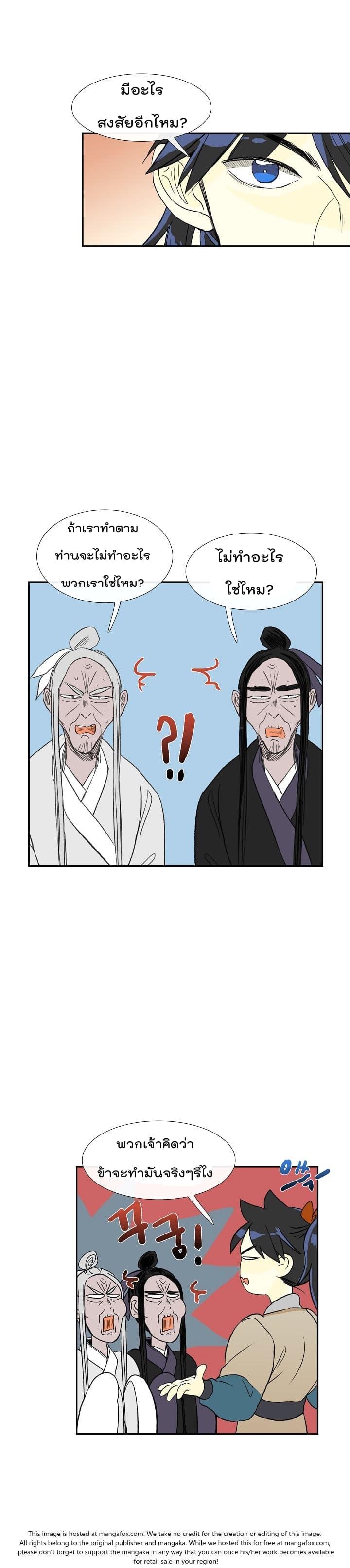 Manga-lc-com อ่านมังงะ อ่านการ์ตูน ออนไลน์ ฟรี The Scholar’s Reincarnation ตอนที่ 1 2 3 4 5 6 7 8 9 10 11 12 13 14 ฟรี ไม่มีโฆษณา Manga-lc - อ่าน มังงะ อ่าน การ์ตูน ออนไลน์ อ่านมังงะ ฟรี