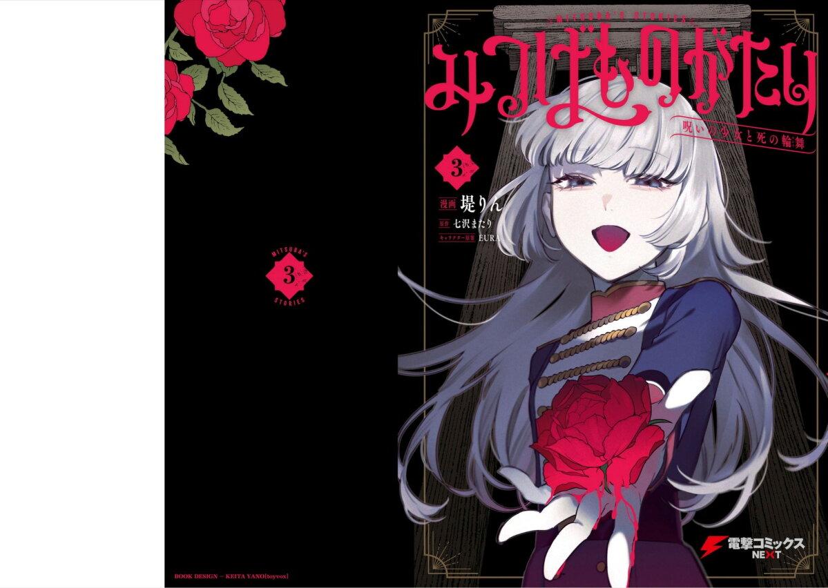 Manga-lc-com อ่านมังงะ อ่านการ์ตูน ออนไลน์ ฟรี Mitsuba no Monogatari ตอนที่ 1 2 3 4 5 6 7 8 9 10 11 12 13 14 ฟรี ไม่มีโฆษณา Manga-lc - อ่าน มังงะ อ่าน การ์ตูน ออนไลน์ อ่านมังงะ ฟรี