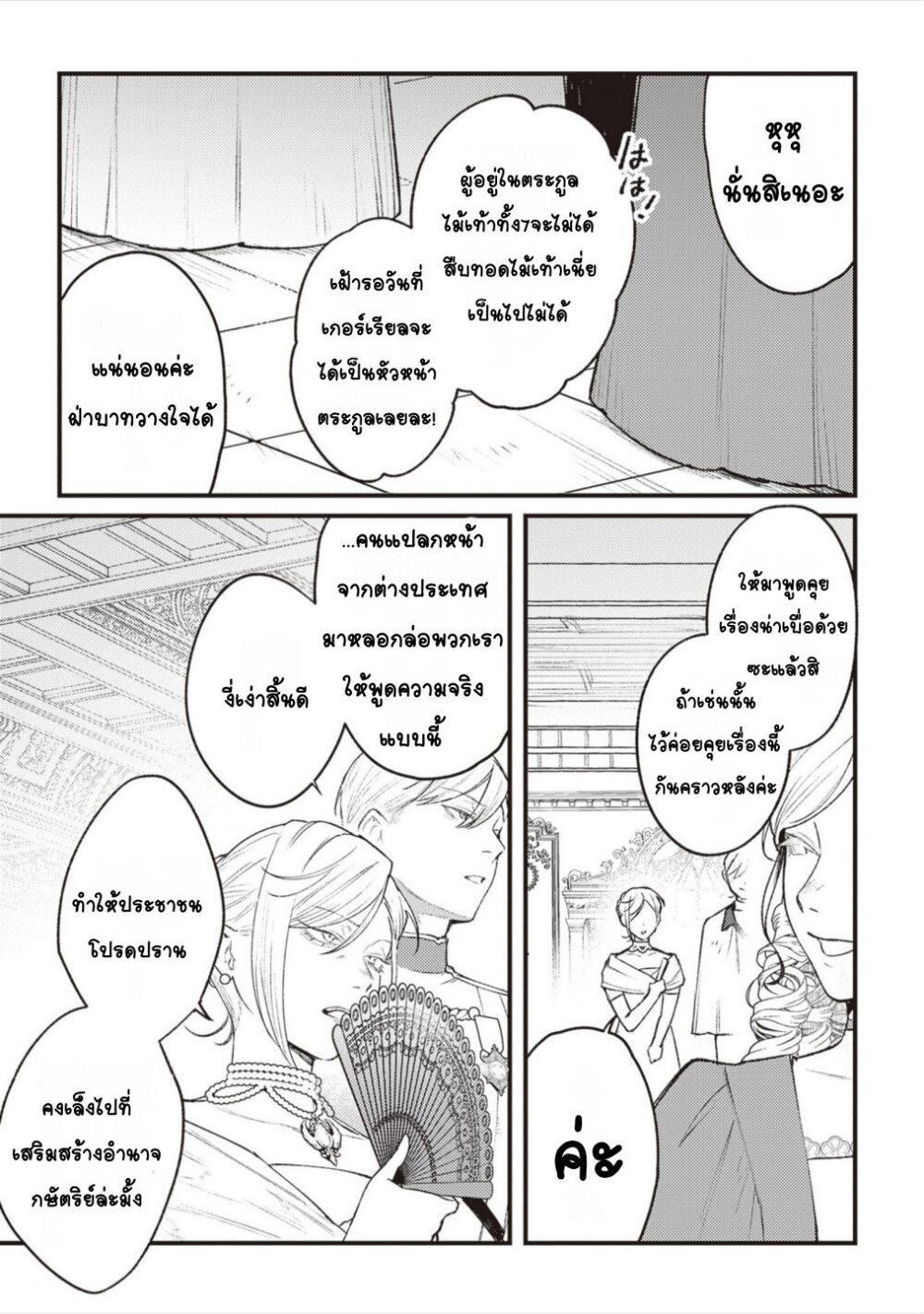 Manga-lc-com อ่านมังงะ อ่านการ์ตูน ออนไลน์ ฟรี Mitsuba no Monogatari ตอนที่ 1 2 3 4 5 6 7 8 9 10 11 12 13 14 ฟรี ไม่มีโฆษณา Manga-lc - อ่าน มังงะ อ่าน การ์ตูน ออนไลน์ อ่านมังงะ ฟรี