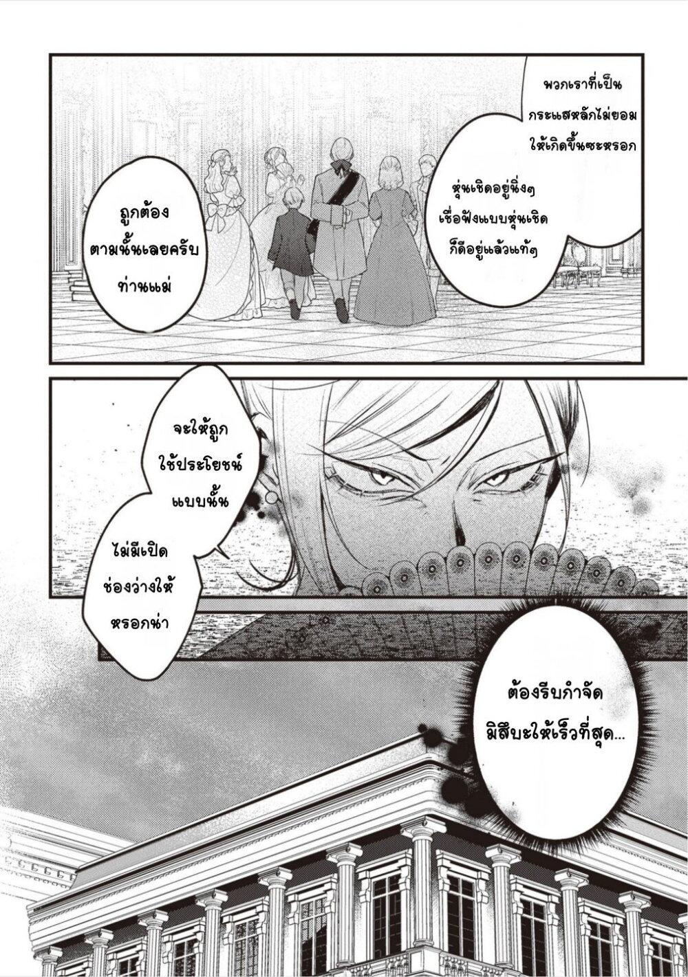 Manga-lc-com อ่านมังงะ อ่านการ์ตูน ออนไลน์ ฟรี Mitsuba no Monogatari ตอนที่ 1 2 3 4 5 6 7 8 9 10 11 12 13 14 ฟรี ไม่มีโฆษณา Manga-lc - อ่าน มังงะ อ่าน การ์ตูน ออนไลน์ อ่านมังงะ ฟรี
