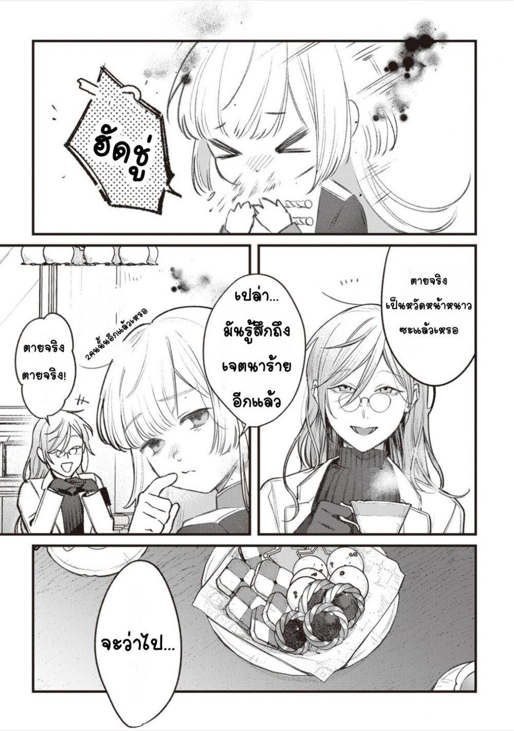 Manga-lc-com อ่านมังงะ อ่านการ์ตูน ออนไลน์ ฟรี Mitsuba no Monogatari ตอนที่ 1 2 3 4 5 6 7 8 9 10 11 12 13 14 ฟรี ไม่มีโฆษณา Manga-lc - อ่าน มังงะ อ่าน การ์ตูน ออนไลน์ อ่านมังงะ ฟรี