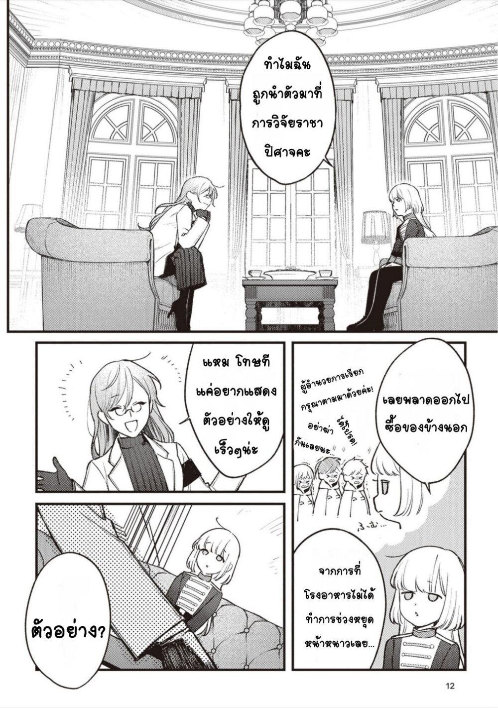 Manga-lc-com อ่านมังงะ อ่านการ์ตูน ออนไลน์ ฟรี Mitsuba no Monogatari ตอนที่ 1 2 3 4 5 6 7 8 9 10 11 12 13 14 ฟรี ไม่มีโฆษณา Manga-lc - อ่าน มังงะ อ่าน การ์ตูน ออนไลน์ อ่านมังงะ ฟรี