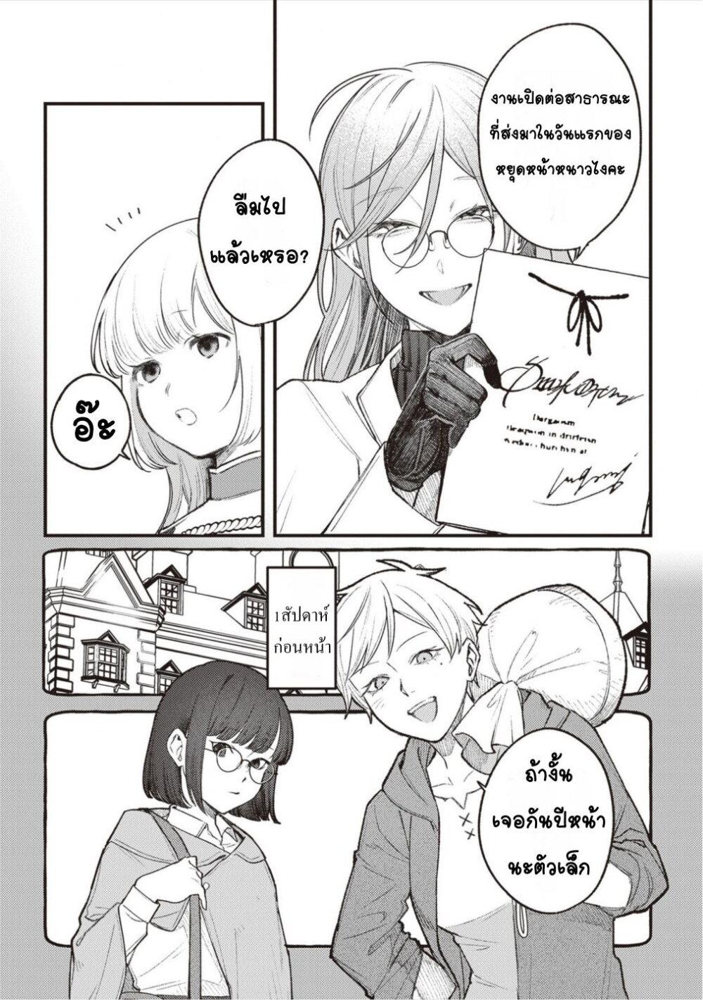 Manga-lc-com อ่านมังงะ อ่านการ์ตูน ออนไลน์ ฟรี Mitsuba no Monogatari ตอนที่ 1 2 3 4 5 6 7 8 9 10 11 12 13 14 ฟรี ไม่มีโฆษณา Manga-lc - อ่าน มังงะ อ่าน การ์ตูน ออนไลน์ อ่านมังงะ ฟรี