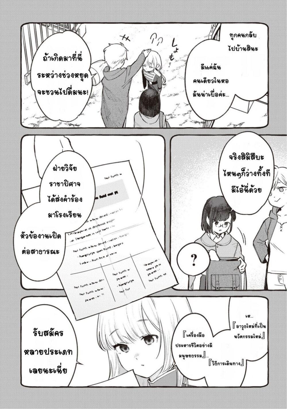 Manga-lc-com อ่านมังงะ อ่านการ์ตูน ออนไลน์ ฟรี Mitsuba no Monogatari ตอนที่ 1 2 3 4 5 6 7 8 9 10 11 12 13 14 ฟรี ไม่มีโฆษณา Manga-lc - อ่าน มังงะ อ่าน การ์ตูน ออนไลน์ อ่านมังงะ ฟรี