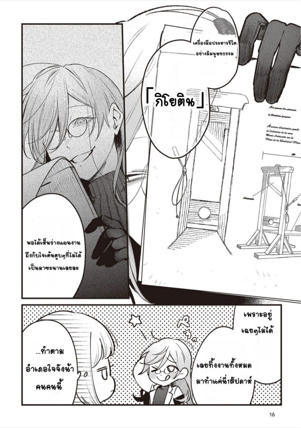 Manga-lc-com อ่านมังงะ อ่านการ์ตูน ออนไลน์ ฟรี Mitsuba no Monogatari ตอนที่ 1 2 3 4 5 6 7 8 9 10 11 12 13 14 ฟรี ไม่มีโฆษณา Manga-lc - อ่าน มังงะ อ่าน การ์ตูน ออนไลน์ อ่านมังงะ ฟรี