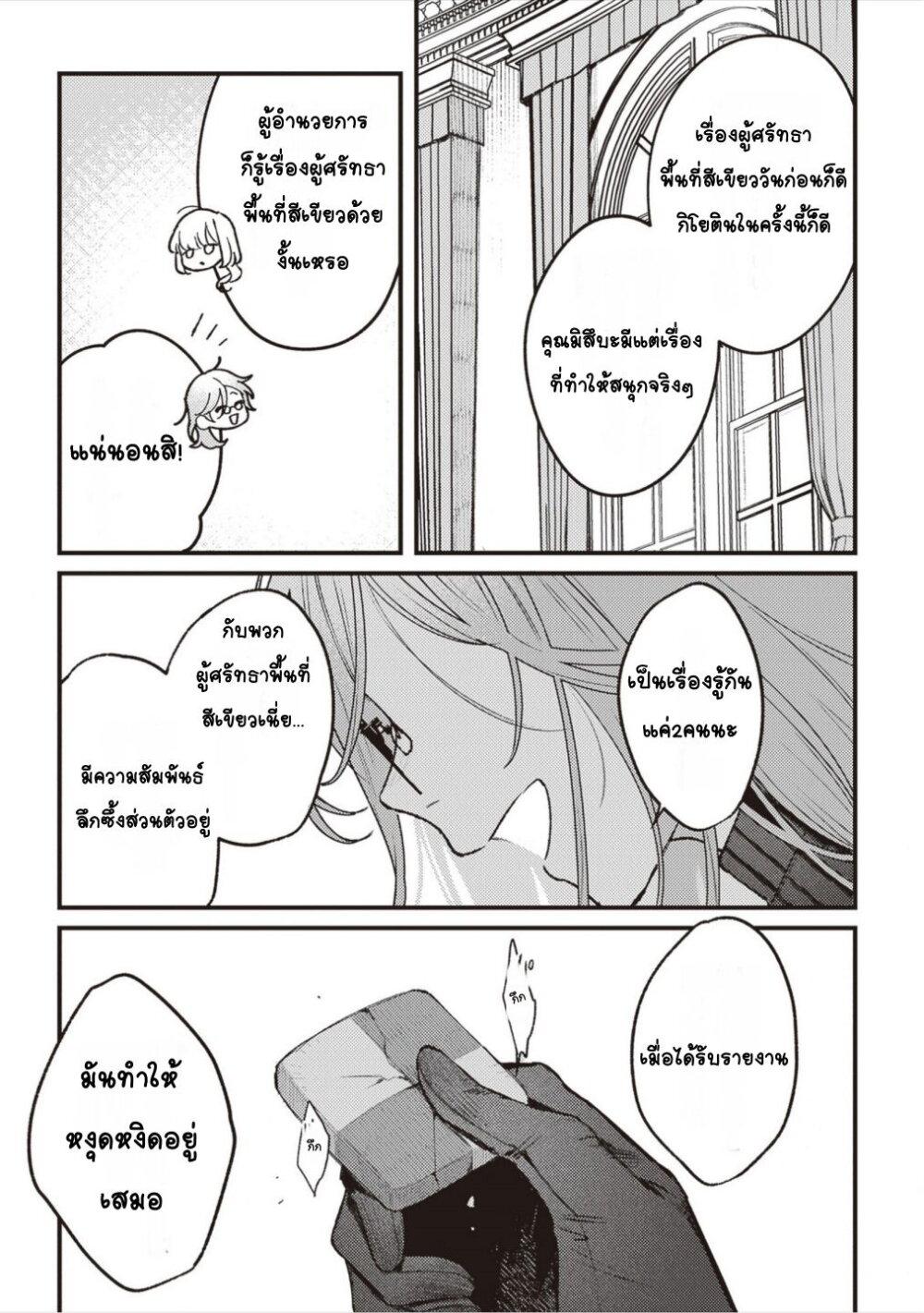 Manga-lc-com อ่านมังงะ อ่านการ์ตูน ออนไลน์ ฟรี Mitsuba no Monogatari ตอนที่ 1 2 3 4 5 6 7 8 9 10 11 12 13 14 ฟรี ไม่มีโฆษณา Manga-lc - อ่าน มังงะ อ่าน การ์ตูน ออนไลน์ อ่านมังงะ ฟรี