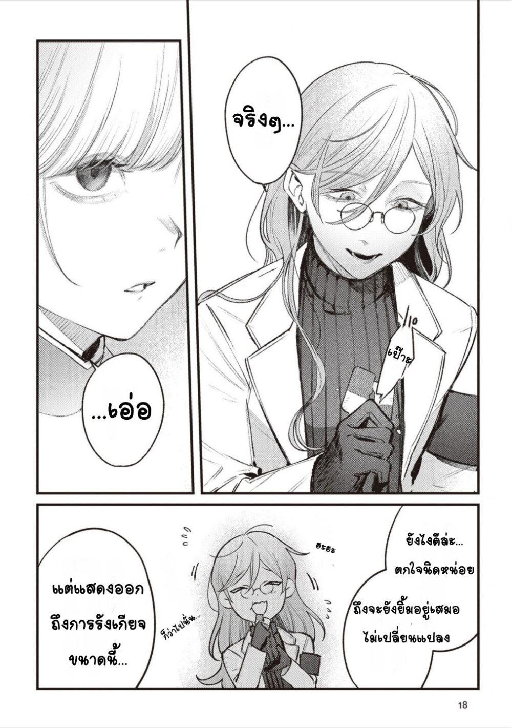 Manga-lc-com อ่านมังงะ อ่านการ์ตูน ออนไลน์ ฟรี Mitsuba no Monogatari ตอนที่ 1 2 3 4 5 6 7 8 9 10 11 12 13 14 ฟรี ไม่มีโฆษณา Manga-lc - อ่าน มังงะ อ่าน การ์ตูน ออนไลน์ อ่านมังงะ ฟรี