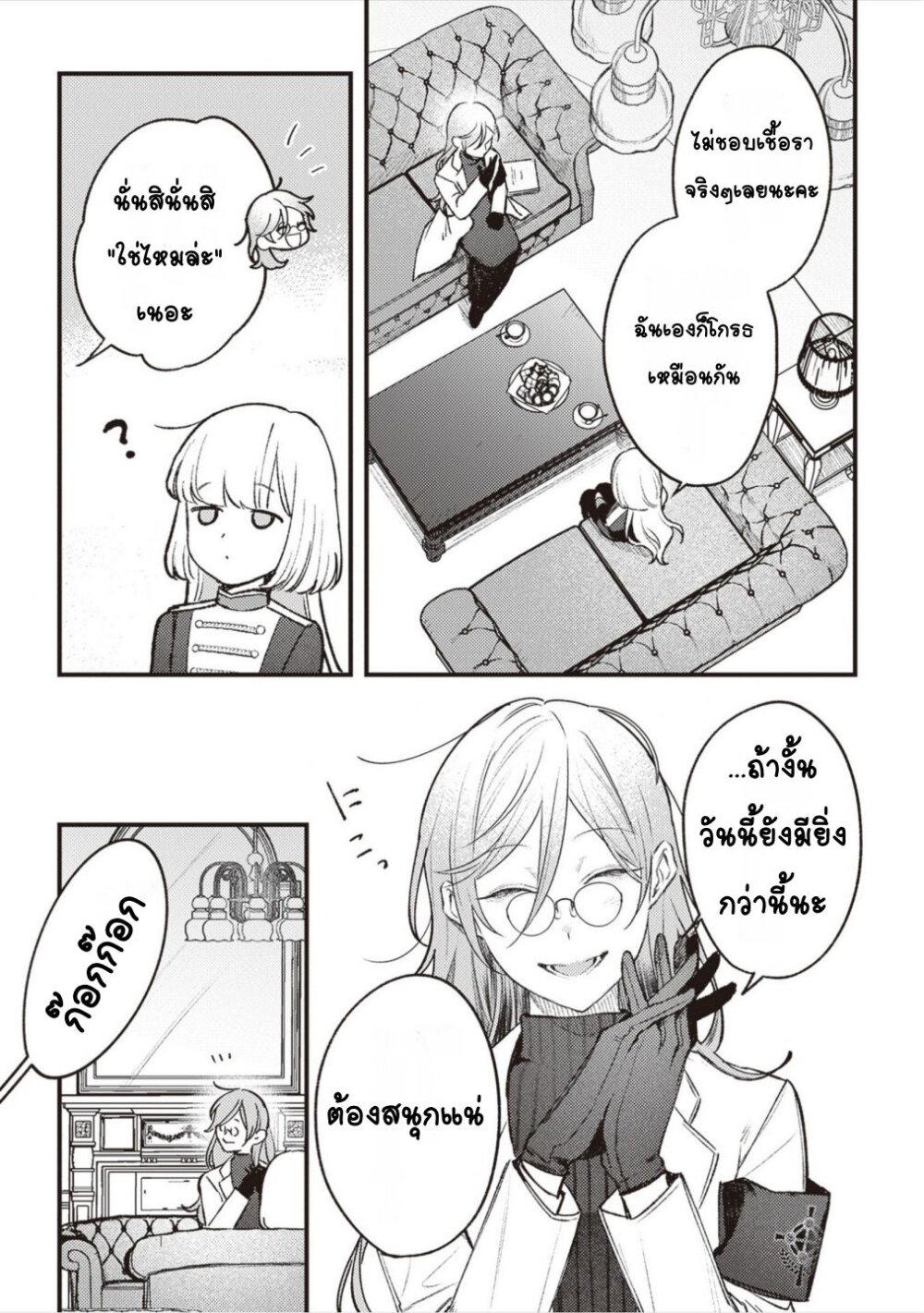 Manga-lc-com อ่านมังงะ อ่านการ์ตูน ออนไลน์ ฟรี Mitsuba no Monogatari ตอนที่ 1 2 3 4 5 6 7 8 9 10 11 12 13 14 ฟรี ไม่มีโฆษณา Manga-lc - อ่าน มังงะ อ่าน การ์ตูน ออนไลน์ อ่านมังงะ ฟรี