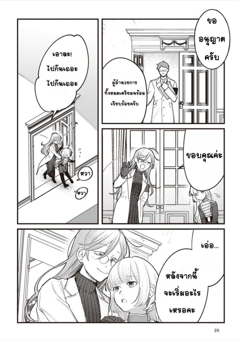 Manga-lc-com อ่านมังงะ อ่านการ์ตูน ออนไลน์ ฟรี Mitsuba no Monogatari ตอนที่ 1 2 3 4 5 6 7 8 9 10 11 12 13 14 ฟรี ไม่มีโฆษณา Manga-lc - อ่าน มังงะ อ่าน การ์ตูน ออนไลน์ อ่านมังงะ ฟรี