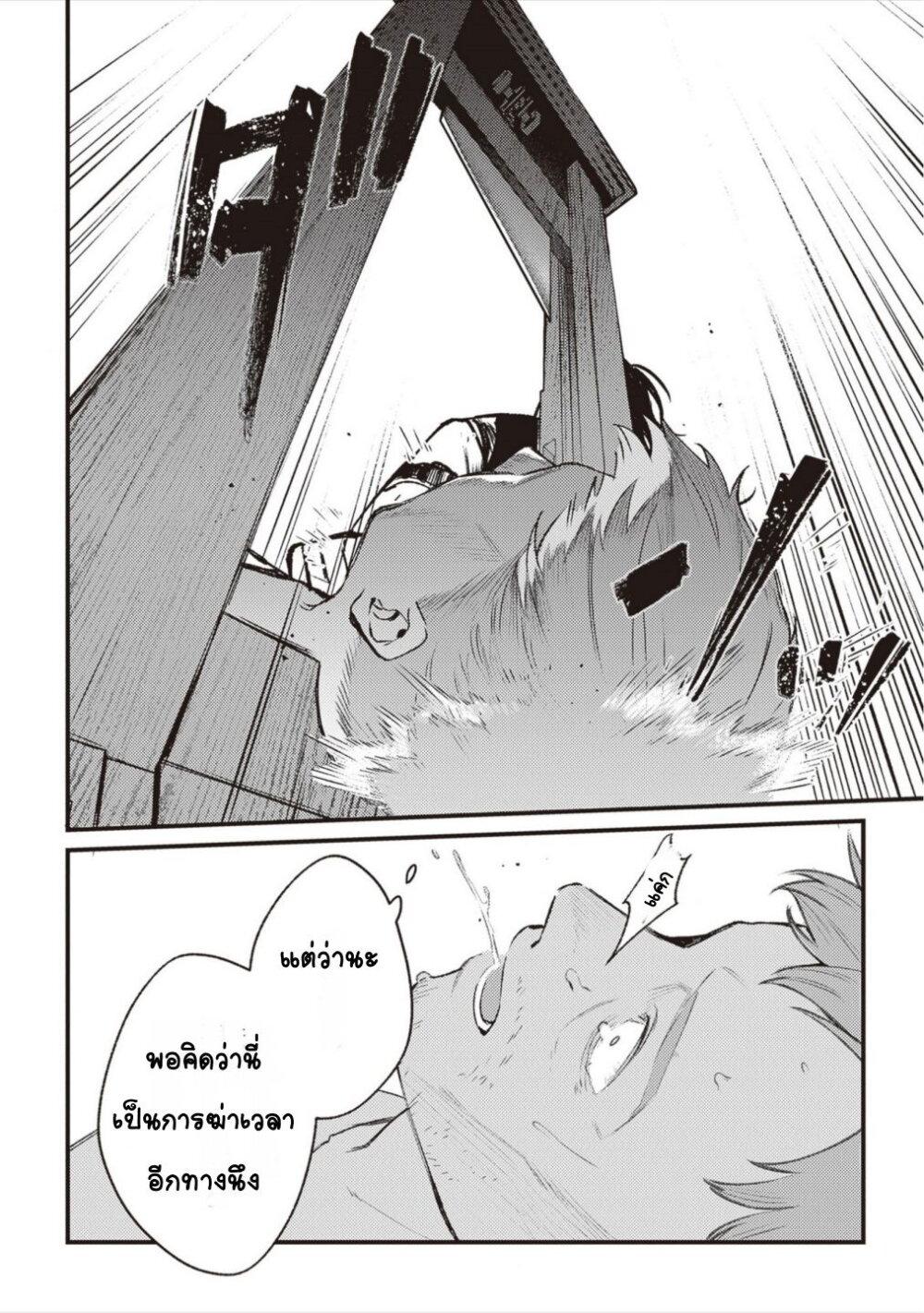 Manga-lc-com อ่านมังงะ อ่านการ์ตูน ออนไลน์ ฟรี Mitsuba no Monogatari ตอนที่ 1 2 3 4 5 6 7 8 9 10 11 12 13 14 ฟรี ไม่มีโฆษณา Manga-lc - อ่าน มังงะ อ่าน การ์ตูน ออนไลน์ อ่านมังงะ ฟรี