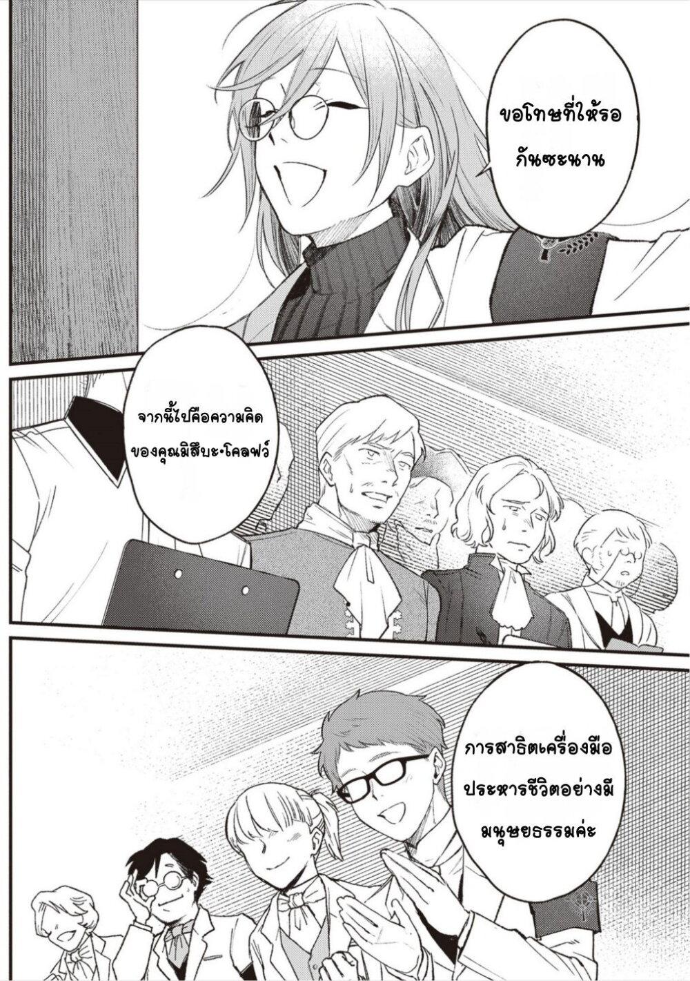 Manga-lc-com อ่านมังงะ อ่านการ์ตูน ออนไลน์ ฟรี Mitsuba no Monogatari ตอนที่ 1 2 3 4 5 6 7 8 9 10 11 12 13 14 ฟรี ไม่มีโฆษณา Manga-lc - อ่าน มังงะ อ่าน การ์ตูน ออนไลน์ อ่านมังงะ ฟรี