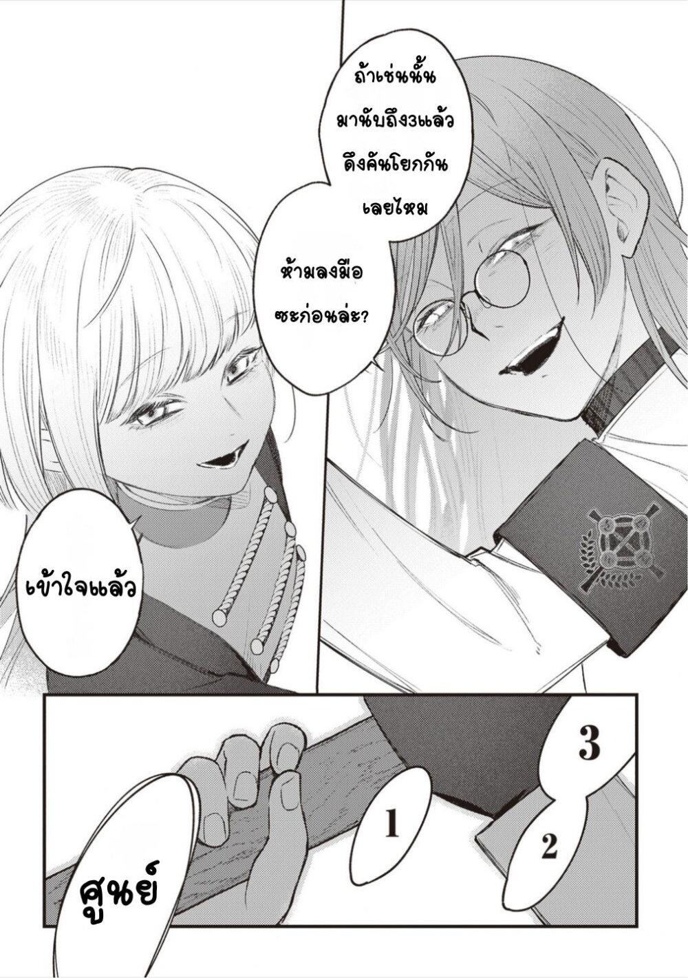 Manga-lc-com อ่านมังงะ อ่านการ์ตูน ออนไลน์ ฟรี Mitsuba no Monogatari ตอนที่ 1 2 3 4 5 6 7 8 9 10 11 12 13 14 ฟรี ไม่มีโฆษณา Manga-lc - อ่าน มังงะ อ่าน การ์ตูน ออนไลน์ อ่านมังงะ ฟรี