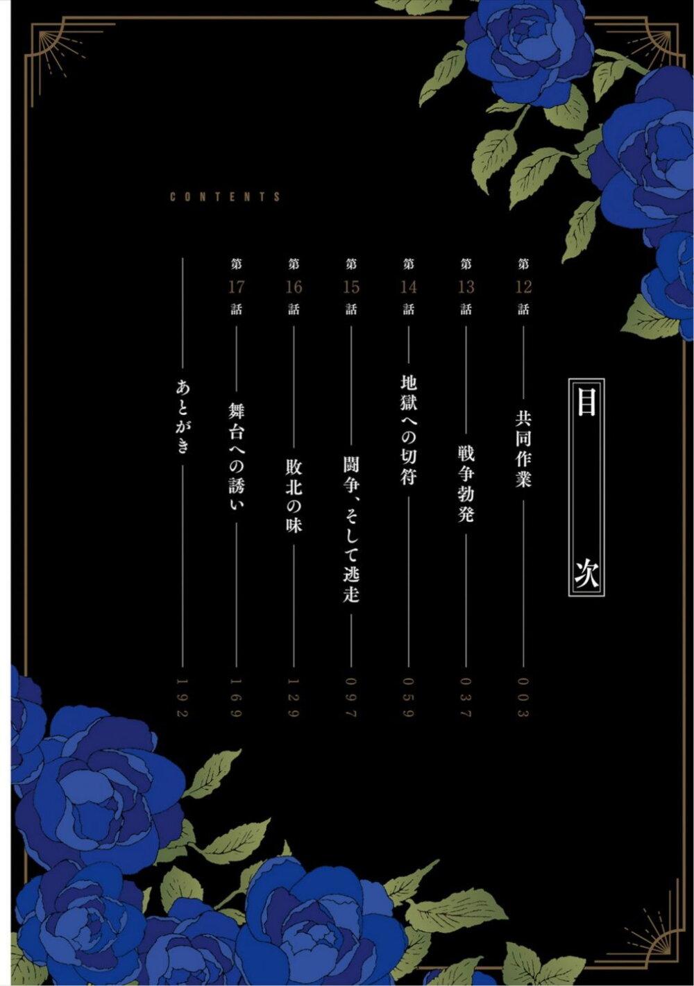 Manga-lc-com อ่านมังงะ อ่านการ์ตูน ออนไลน์ ฟรี Mitsuba no Monogatari ตอนที่ 1 2 3 4 5 6 7 8 9 10 11 12 13 14 ฟรี ไม่มีโฆษณา Manga-lc - อ่าน มังงะ อ่าน การ์ตูน ออนไลน์ อ่านมังงะ ฟรี