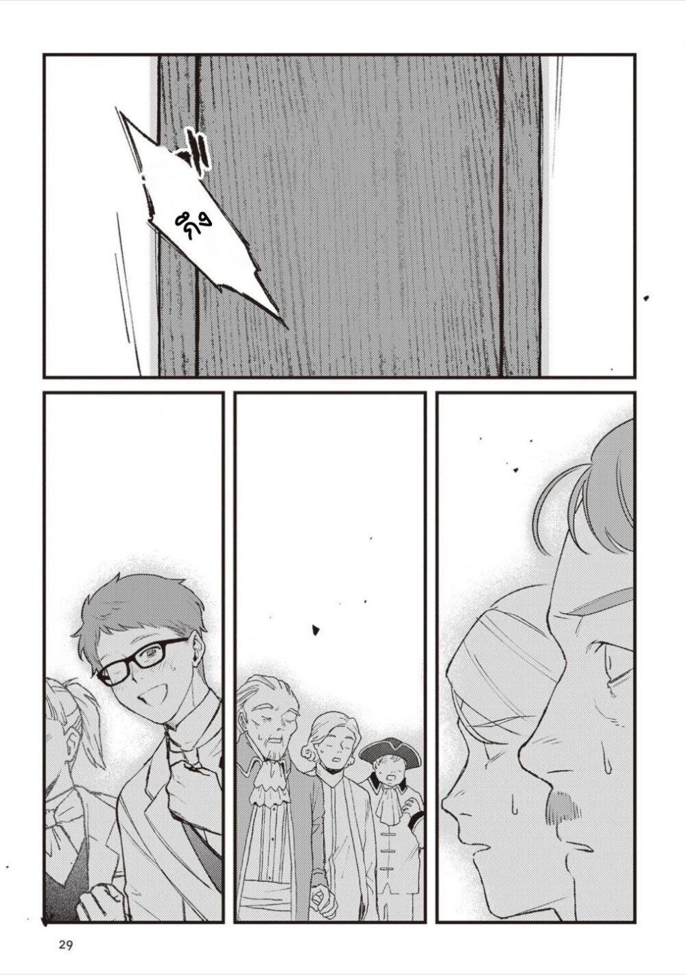 Manga-lc-com อ่านมังงะ อ่านการ์ตูน ออนไลน์ ฟรี Mitsuba no Monogatari ตอนที่ 1 2 3 4 5 6 7 8 9 10 11 12 13 14 ฟรี ไม่มีโฆษณา Manga-lc - อ่าน มังงะ อ่าน การ์ตูน ออนไลน์ อ่านมังงะ ฟรี