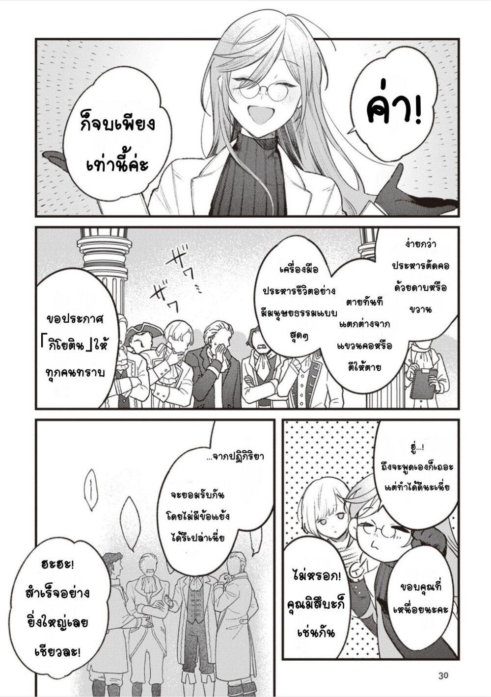 Manga-lc-com อ่านมังงะ อ่านการ์ตูน ออนไลน์ ฟรี Mitsuba no Monogatari ตอนที่ 1 2 3 4 5 6 7 8 9 10 11 12 13 14 ฟรี ไม่มีโฆษณา Manga-lc - อ่าน มังงะ อ่าน การ์ตูน ออนไลน์ อ่านมังงะ ฟรี