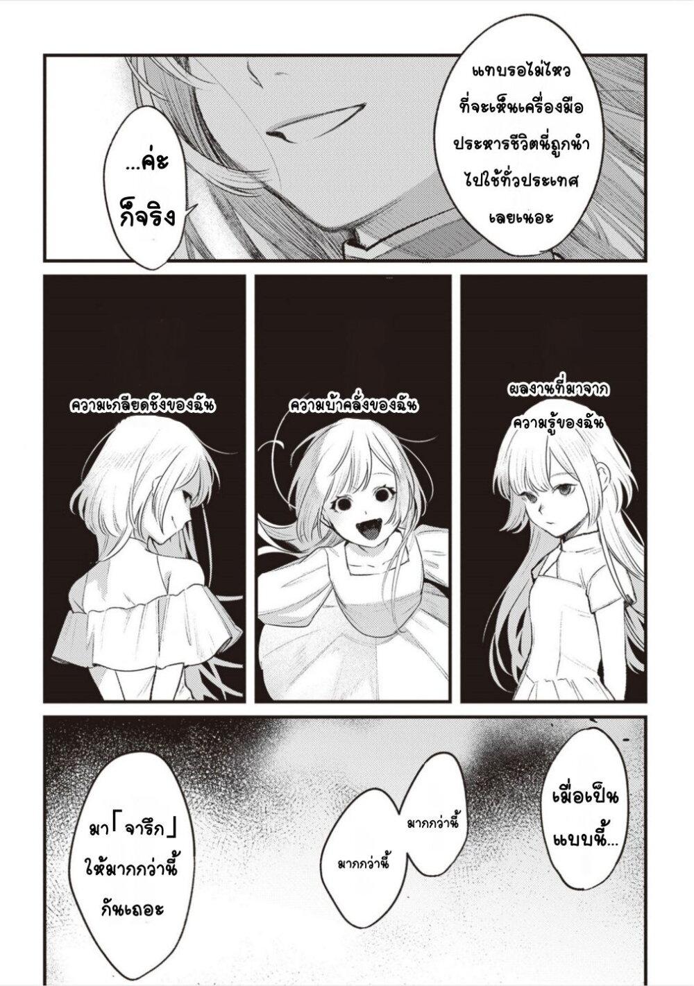 Manga-lc-com อ่านมังงะ อ่านการ์ตูน ออนไลน์ ฟรี Mitsuba no Monogatari ตอนที่ 1 2 3 4 5 6 7 8 9 10 11 12 13 14 ฟรี ไม่มีโฆษณา Manga-lc - อ่าน มังงะ อ่าน การ์ตูน ออนไลน์ อ่านมังงะ ฟรี