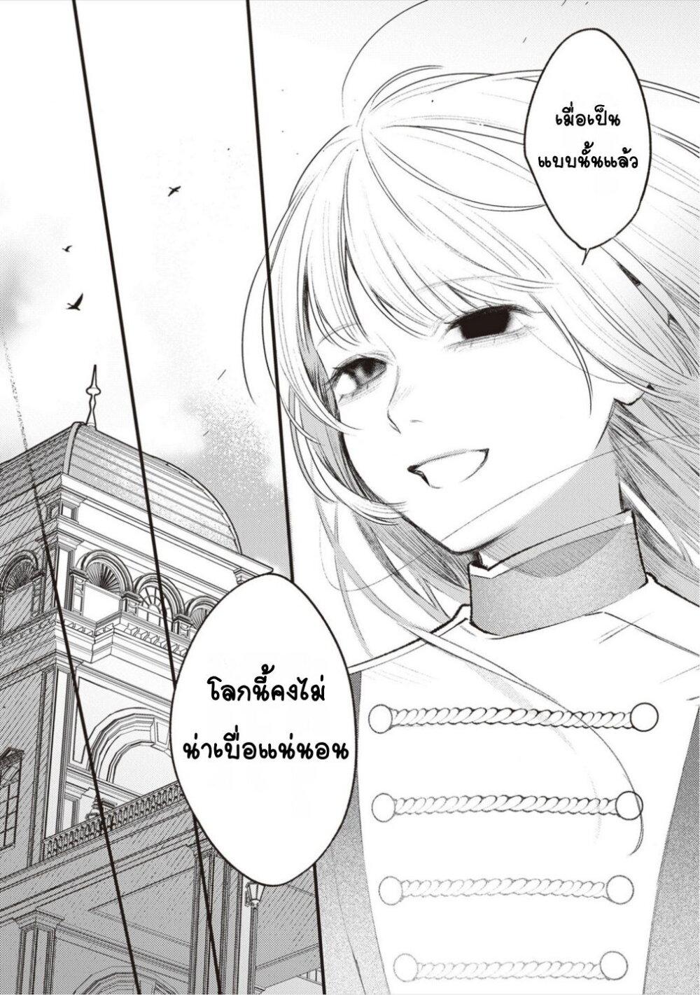 Manga-lc-com อ่านมังงะ อ่านการ์ตูน ออนไลน์ ฟรี Mitsuba no Monogatari ตอนที่ 1 2 3 4 5 6 7 8 9 10 11 12 13 14 ฟรี ไม่มีโฆษณา Manga-lc - อ่าน มังงะ อ่าน การ์ตูน ออนไลน์ อ่านมังงะ ฟรี