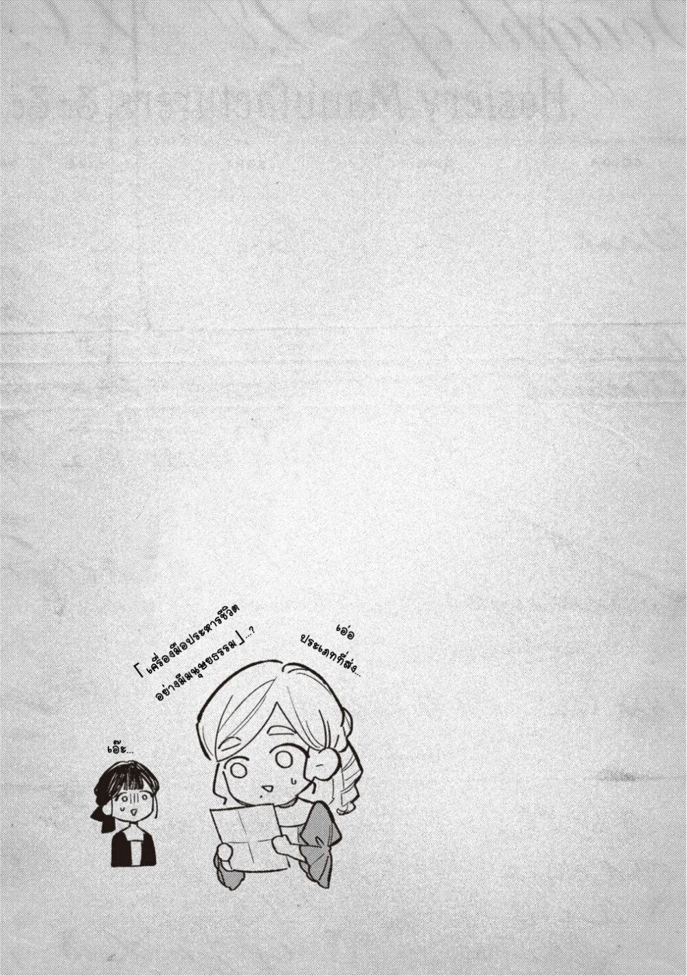 Manga-lc-com อ่านมังงะ อ่านการ์ตูน ออนไลน์ ฟรี Mitsuba no Monogatari ตอนที่ 1 2 3 4 5 6 7 8 9 10 11 12 13 14 ฟรี ไม่มีโฆษณา Manga-lc - อ่าน มังงะ อ่าน การ์ตูน ออนไลน์ อ่านมังงะ ฟรี