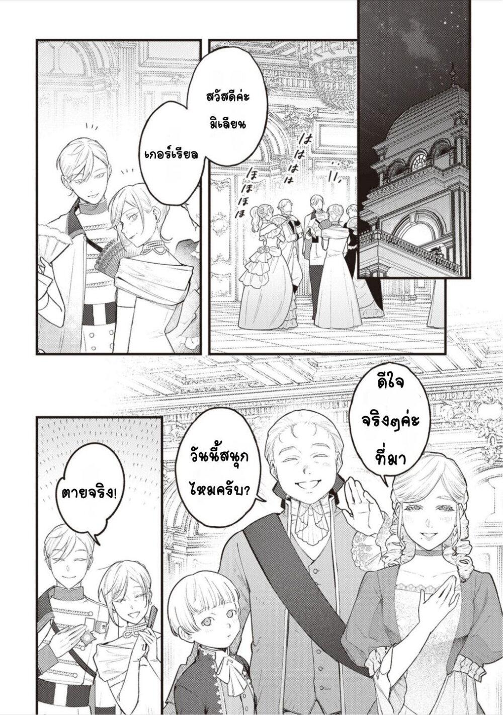 Manga-lc-com อ่านมังงะ อ่านการ์ตูน ออนไลน์ ฟรี Mitsuba no Monogatari ตอนที่ 1 2 3 4 5 6 7 8 9 10 11 12 13 14 ฟรี ไม่มีโฆษณา Manga-lc - อ่าน มังงะ อ่าน การ์ตูน ออนไลน์ อ่านมังงะ ฟรี