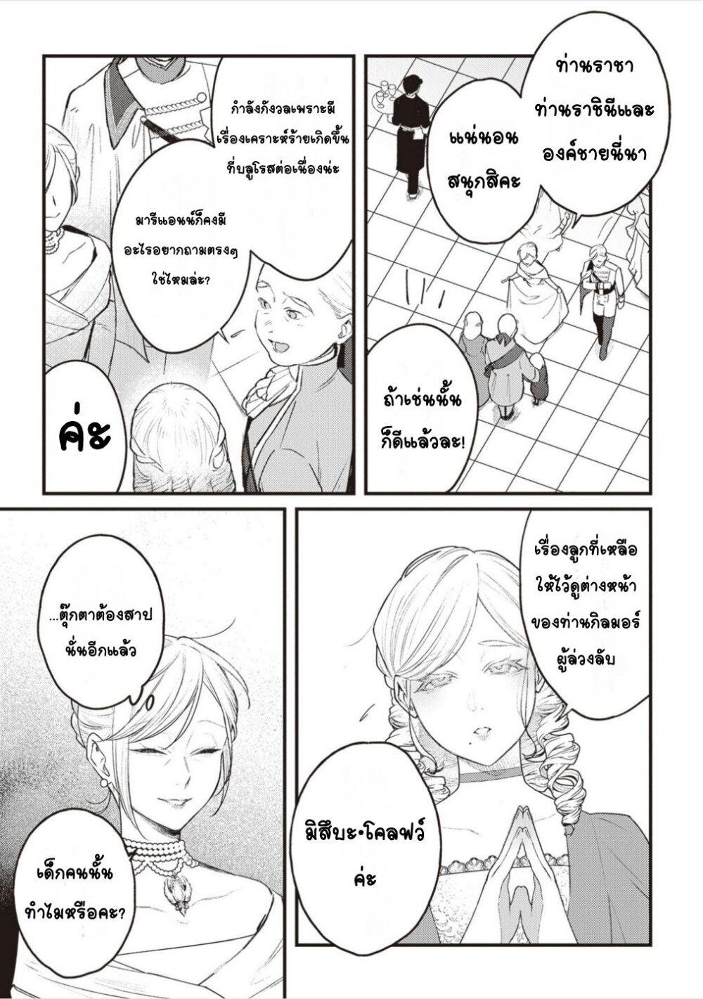 Manga-lc-com อ่านมังงะ อ่านการ์ตูน ออนไลน์ ฟรี Mitsuba no Monogatari ตอนที่ 1 2 3 4 5 6 7 8 9 10 11 12 13 14 ฟรี ไม่มีโฆษณา Manga-lc - อ่าน มังงะ อ่าน การ์ตูน ออนไลน์ อ่านมังงะ ฟรี