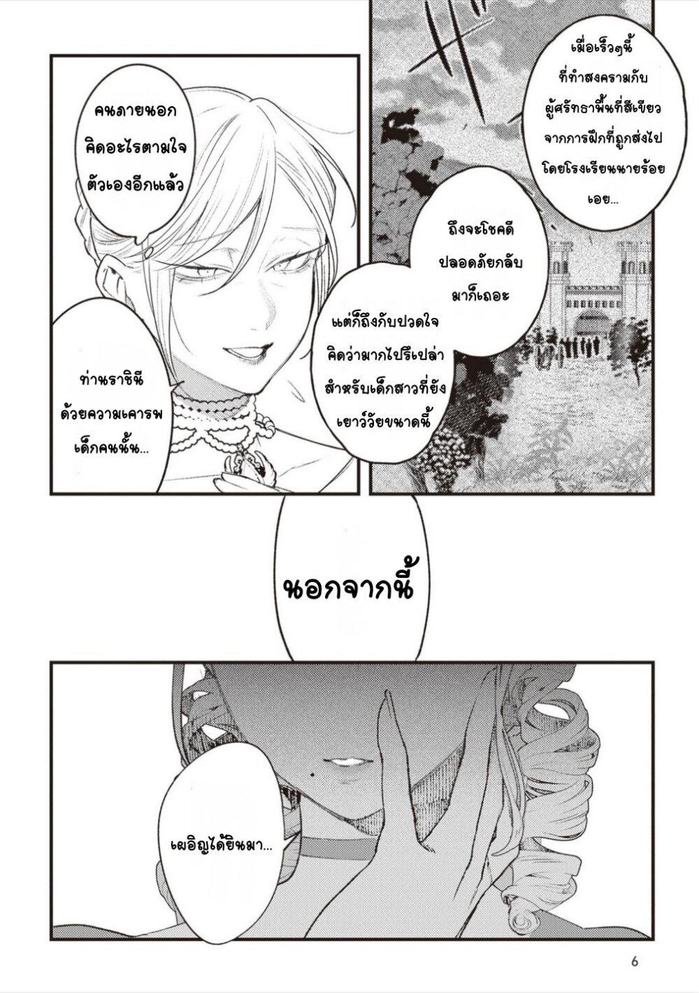 Manga-lc-com อ่านมังงะ อ่านการ์ตูน ออนไลน์ ฟรี Mitsuba no Monogatari ตอนที่ 1 2 3 4 5 6 7 8 9 10 11 12 13 14 ฟรี ไม่มีโฆษณา Manga-lc - อ่าน มังงะ อ่าน การ์ตูน ออนไลน์ อ่านมังงะ ฟรี