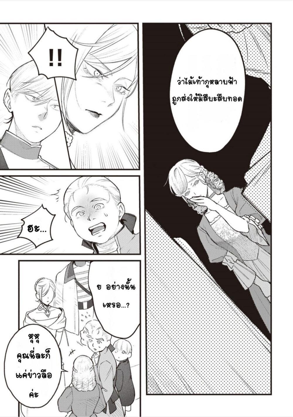 Manga-lc-com อ่านมังงะ อ่านการ์ตูน ออนไลน์ ฟรี Mitsuba no Monogatari ตอนที่ 1 2 3 4 5 6 7 8 9 10 11 12 13 14 ฟรี ไม่มีโฆษณา Manga-lc - อ่าน มังงะ อ่าน การ์ตูน ออนไลน์ อ่านมังงะ ฟรี