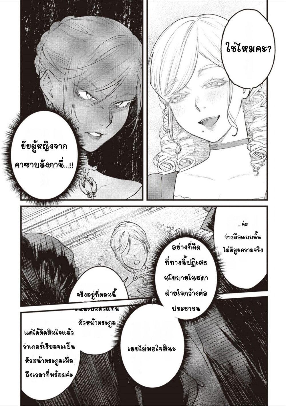 Manga-lc-com อ่านมังงะ อ่านการ์ตูน ออนไลน์ ฟรี Mitsuba no Monogatari ตอนที่ 1 2 3 4 5 6 7 8 9 10 11 12 13 14 ฟรี ไม่มีโฆษณา Manga-lc - อ่าน มังงะ อ่าน การ์ตูน ออนไลน์ อ่านมังงะ ฟรี