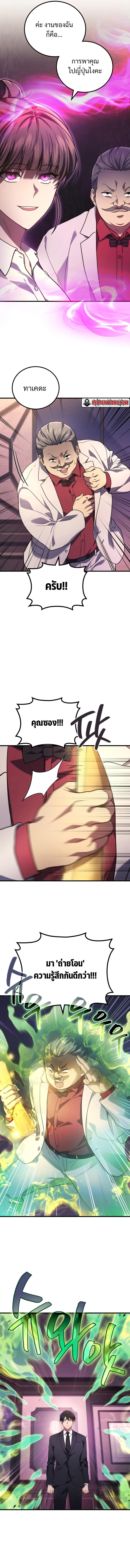 Manga-lc-com อ่านมังงะ อ่านการ์ตูน ออนไลน์ ฟรี Martial God Regressed to Level 2 ตอนที่ 1 2 3 4 5 6 7 8 9 10 11 12 13 14 ฟรี ไม่มีโฆษณา Manga-lc - อ่าน มังงะ อ่าน การ์ตูน ออนไลน์ อ่านมังงะ ฟรี