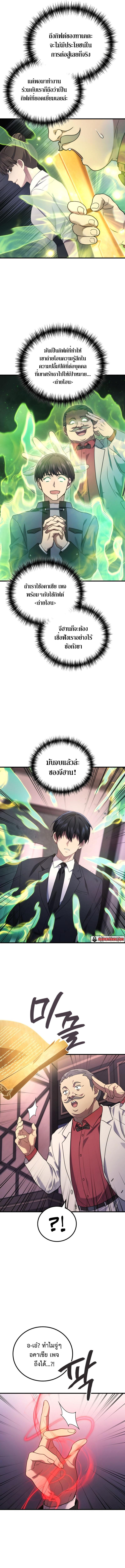 Manga-lc-com อ่านมังงะ อ่านการ์ตูน ออนไลน์ ฟรี Martial God Regressed to Level 2 ตอนที่ 1 2 3 4 5 6 7 8 9 10 11 12 13 14 ฟรี ไม่มีโฆษณา Manga-lc - อ่าน มังงะ อ่าน การ์ตูน ออนไลน์ อ่านมังงะ ฟรี