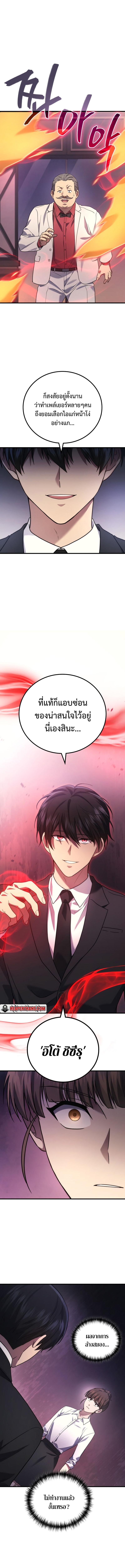 Manga-lc-com อ่านมังงะ อ่านการ์ตูน ออนไลน์ ฟรี Martial God Regressed to Level 2 ตอนที่ 1 2 3 4 5 6 7 8 9 10 11 12 13 14 ฟรี ไม่มีโฆษณา Manga-lc - อ่าน มังงะ อ่าน การ์ตูน ออนไลน์ อ่านมังงะ ฟรี