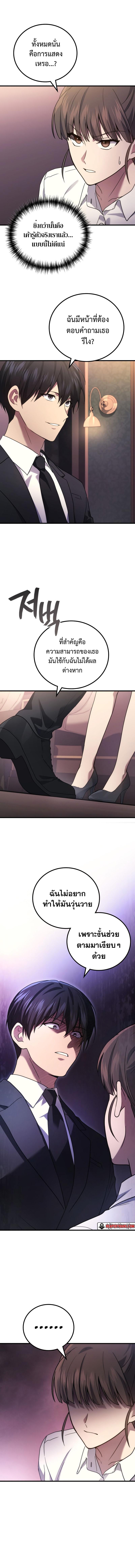 Manga-lc-com อ่านมังงะ อ่านการ์ตูน ออนไลน์ ฟรี Martial God Regressed to Level 2 ตอนที่ 1 2 3 4 5 6 7 8 9 10 11 12 13 14 ฟรี ไม่มีโฆษณา Manga-lc - อ่าน มังงะ อ่าน การ์ตูน ออนไลน์ อ่านมังงะ ฟรี