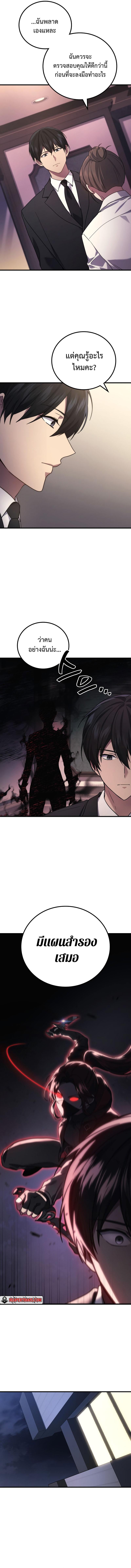 Manga-lc-com อ่านมังงะ อ่านการ์ตูน ออนไลน์ ฟรี Martial God Regressed to Level 2 ตอนที่ 1 2 3 4 5 6 7 8 9 10 11 12 13 14 ฟรี ไม่มีโฆษณา Manga-lc - อ่าน มังงะ อ่าน การ์ตูน ออนไลน์ อ่านมังงะ ฟรี