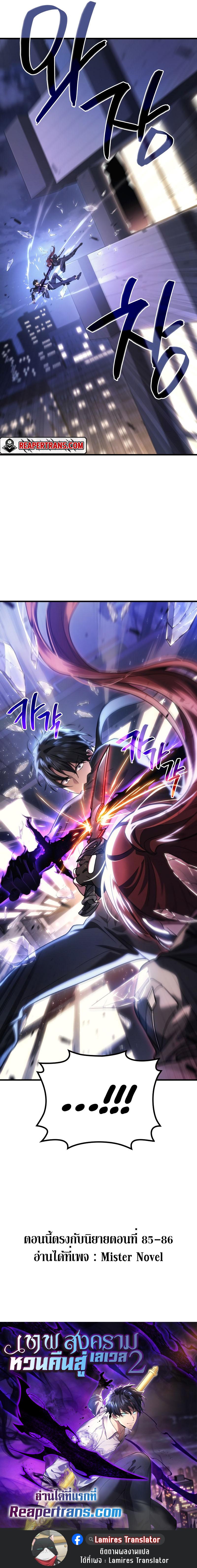 Manga-lc-com อ่านมังงะ อ่านการ์ตูน ออนไลน์ ฟรี Martial God Regressed to Level 2 ตอนที่ 1 2 3 4 5 6 7 8 9 10 11 12 13 14 ฟรี ไม่มีโฆษณา Manga-lc - อ่าน มังงะ อ่าน การ์ตูน ออนไลน์ อ่านมังงะ ฟรี