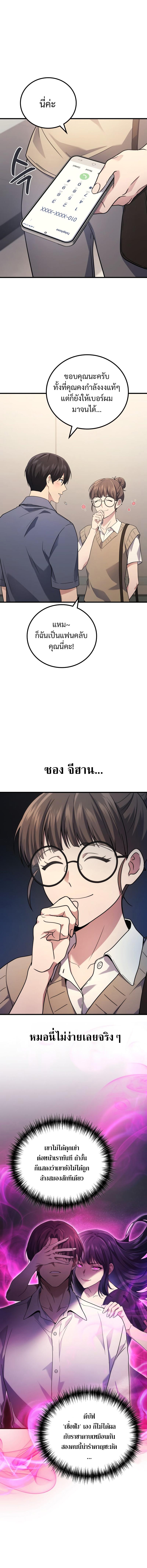 Manga-lc-com อ่านมังงะ อ่านการ์ตูน ออนไลน์ ฟรี Martial God Regressed to Level 2 ตอนที่ 1 2 3 4 5 6 7 8 9 10 11 12 13 14 ฟรี ไม่มีโฆษณา Manga-lc - อ่าน มังงะ อ่าน การ์ตูน ออนไลน์ อ่านมังงะ ฟรี