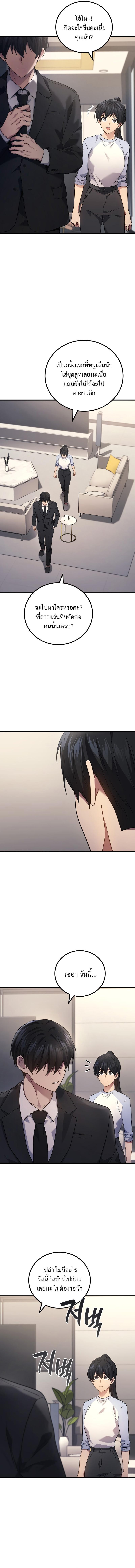 Manga-lc-com อ่านมังงะ อ่านการ์ตูน ออนไลน์ ฟรี Martial God Regressed to Level 2 ตอนที่ 1 2 3 4 5 6 7 8 9 10 11 12 13 14 ฟรี ไม่มีโฆษณา Manga-lc - อ่าน มังงะ อ่าน การ์ตูน ออนไลน์ อ่านมังงะ ฟรี