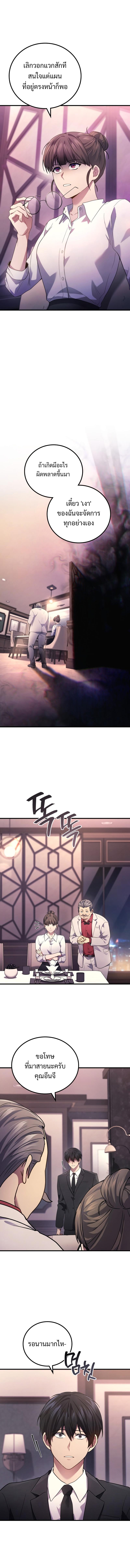 Manga-lc-com อ่านมังงะ อ่านการ์ตูน ออนไลน์ ฟรี Martial God Regressed to Level 2 ตอนที่ 1 2 3 4 5 6 7 8 9 10 11 12 13 14 ฟรี ไม่มีโฆษณา Manga-lc - อ่าน มังงะ อ่าน การ์ตูน ออนไลน์ อ่านมังงะ ฟรี