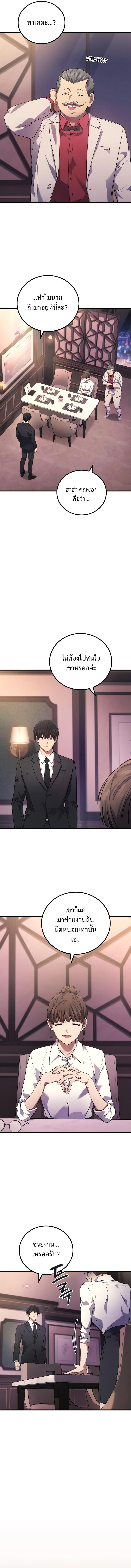 Manga-lc-com อ่านมังงะ อ่านการ์ตูน ออนไลน์ ฟรี Martial God Regressed to Level 2 ตอนที่ 1 2 3 4 5 6 7 8 9 10 11 12 13 14 ฟรี ไม่มีโฆษณา Manga-lc - อ่าน มังงะ อ่าน การ์ตูน ออนไลน์ อ่านมังงะ ฟรี